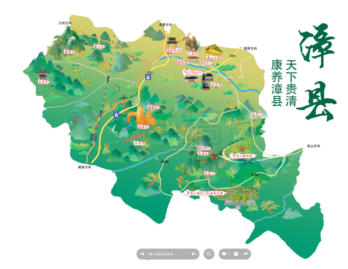 婺源漳县手绘地图